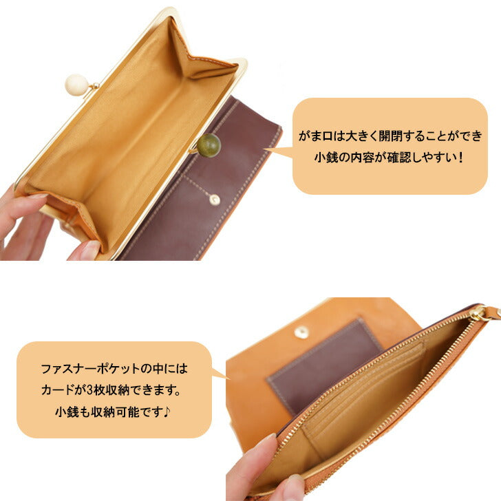 【SNSで話題のレザーケアクリームプレゼント中！】【zucchero filato】ズッケロ 本革 がま口長財布 58009 フェス がま口 革 レザー ウォレット 人気 可愛い ブランド シンプル 実用的 金運 イエロー 母の日 プレゼント ギフト クリスマス collonil コロニル