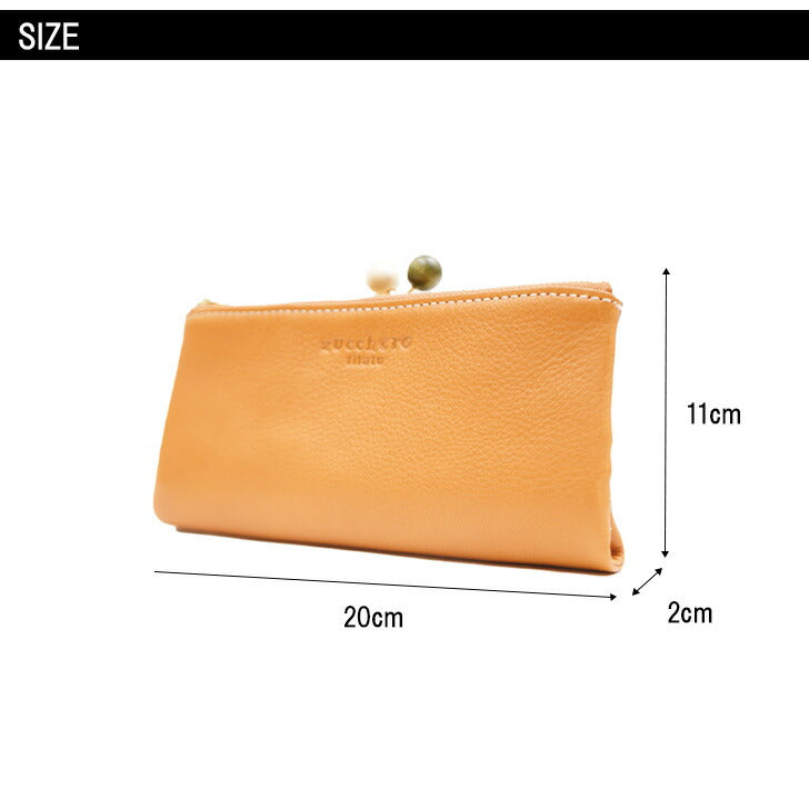 【SNSで話題のレザーケアクリームプレゼント中！】【zucchero filato】ズッケロ 本革 がま口長財布 58009 フェス がま口 革 レザー ウォレット 人気 可愛い ブランド シンプル 実用的 金運 イエロー 母の日 プレゼント ギフト クリスマス collonil コロニル