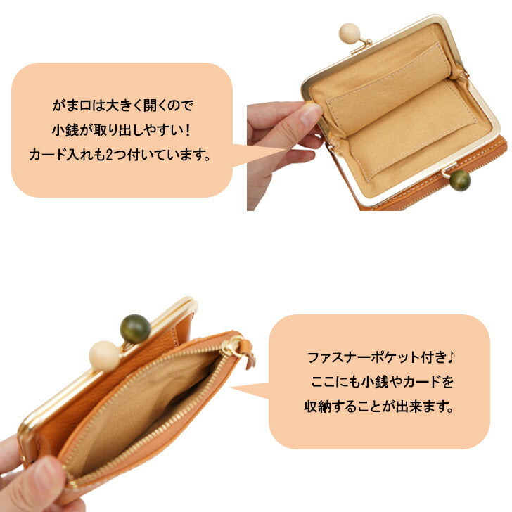 【SNSで話題のレザーケアクリームプレゼント中！】【zucchero filato】ズッケロ 本革 がま口折り財布 58010 フェス がま口 折財布 ミニ財布 コンパクト かわいい 軽い ミニマル 革 レザー 人気 イエロー 母の日 プレゼント ギフト クリスマス collonil コロニル