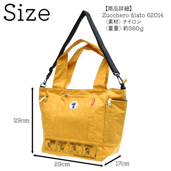 Zuccherofilato ズッケロフィラート トート ナイロン 62014 ショルダー バッグ 鞄 かばん レディース お手頃 使いやすい 便利 人気 おすすめ おしゃれ 2WAY グレー グリーン イエロー
