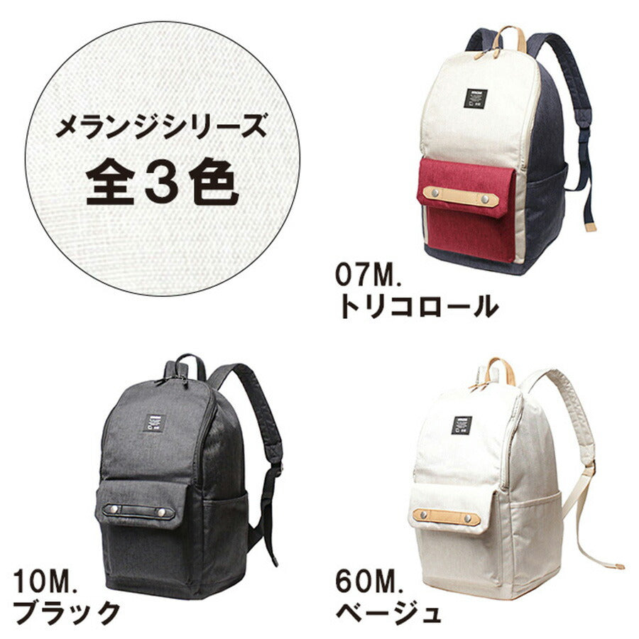 【当店オリジナルエコバッグプレゼント中！】【moz】 モズ リュック デイパック ZZCI-03 バックパック レディース メンズ 北欧 軽量 マザーズバッグ A4 17L 旅行 プレゼント ギフト 鞄 おしゃれ 母の日 人気 正規取扱店