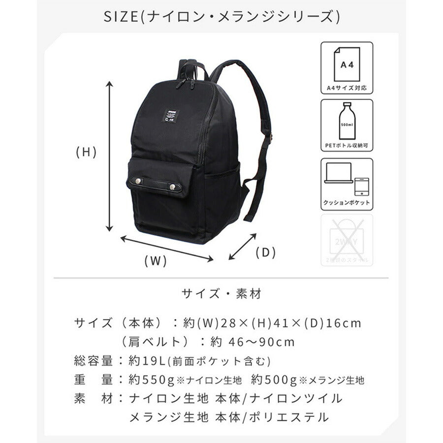 【当店オリジナルエコバッグプレゼント中！】【moz】 モズ リュック デイパック ZZCI-03 バックパック レディース メンズ 北欧 軽量 マザーズバッグ A4 17L 旅行 プレゼント ギフト 鞄 おしゃれ 母の日 人気 正規取扱店
