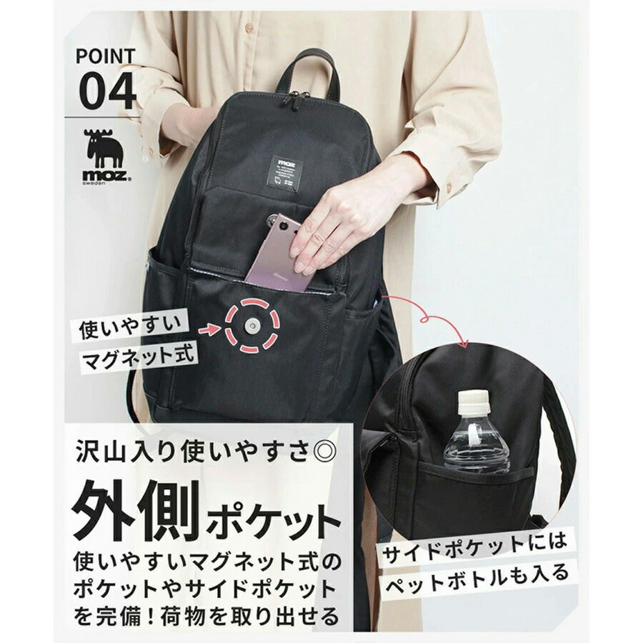 【当店オリジナルエコバッグプレゼント中！】【moz】 モズ リュック デイパック ZZCI-03 バックパック レディース メンズ 北欧 軽量 マザーズバッグ A4 17L 旅行 プレゼント ギフト 鞄 おしゃれ 母の日 人気 正規取扱店