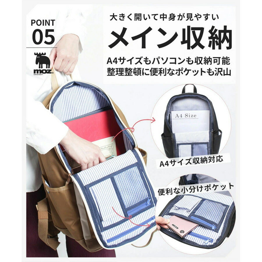 【当店オリジナルエコバッグプレゼント中！】【moz】 モズ リュック デイパック ZZCI-03 バックパック レディース メンズ 北欧 軽量 マザーズバッグ A4 17L 旅行 プレゼント ギフト 鞄 おしゃれ 母の日 人気 正規取扱店