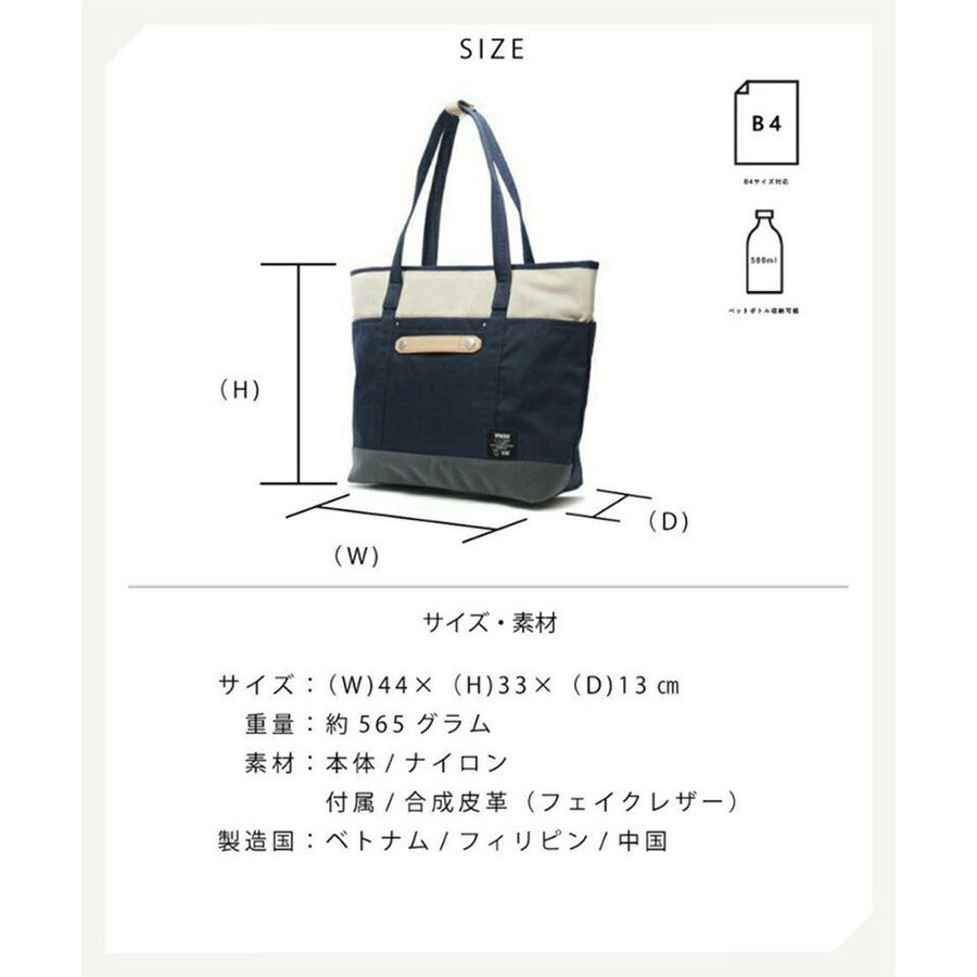 【当店オリジナルエコバッグプレゼント中！】【moz】モズ トートバッグ ZZCI-09A レディース メンズ 北欧 大容量 プレゼント ギフト 鞄 B4 マザーズバッグ おしゃれ 母の日 人気 正規取扱店