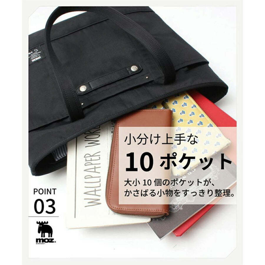 【当店オリジナルエコバッグプレゼント中！】【moz】モズ トートバッグ ZZCI-09A レディース メンズ 北欧 大容量 プレゼント ギフト 鞄 B4 マザーズバッグ おしゃれ 母の日 人気 正規取扱店