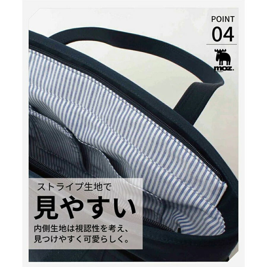 【当店オリジナルエコバッグプレゼント中！】【moz】モズ トートバッグ ZZCI-09A レディース メンズ 北欧 大容量 プレゼント ギフト 鞄 B4 マザーズバッグ おしゃれ 母の日 人気 正規取扱店