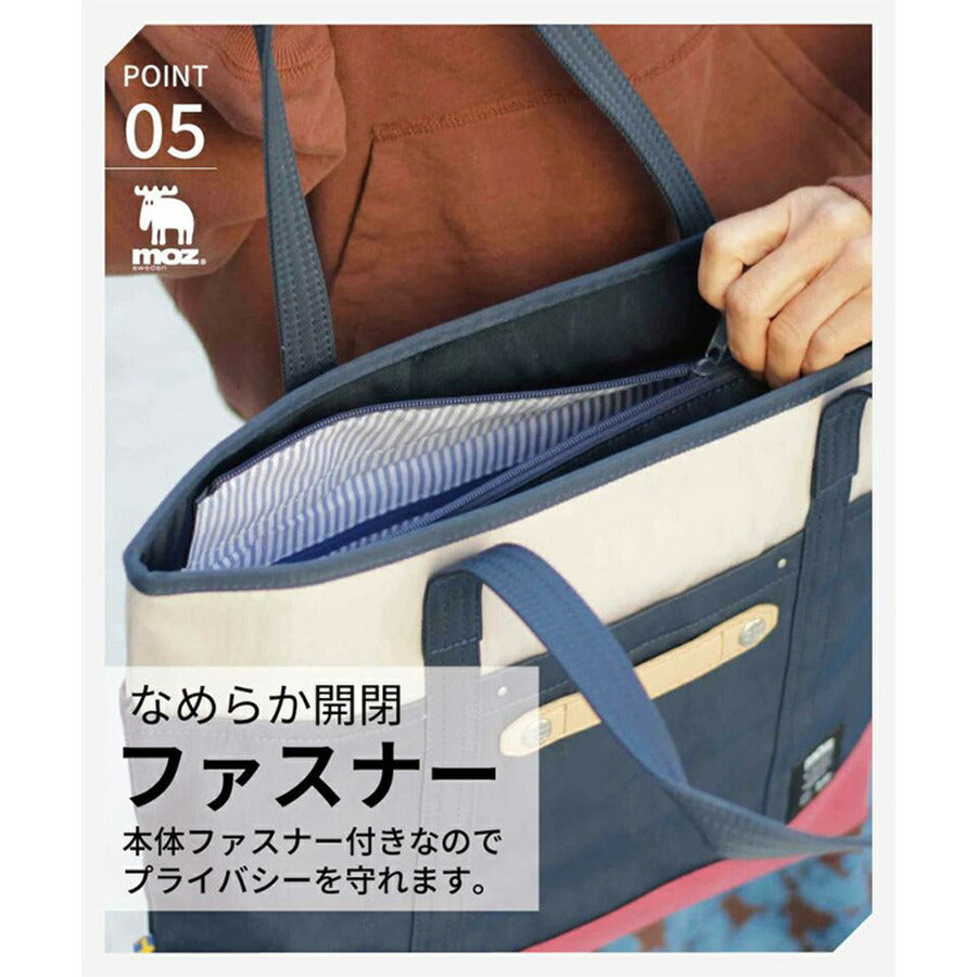 【当店オリジナルエコバッグプレゼント中！】【moz】モズ トートバッグ ZZCI-09A レディース メンズ 北欧 大容量 プレゼント ギフト 鞄 B4 マザーズバッグ おしゃれ 母の日 人気 正規取扱店