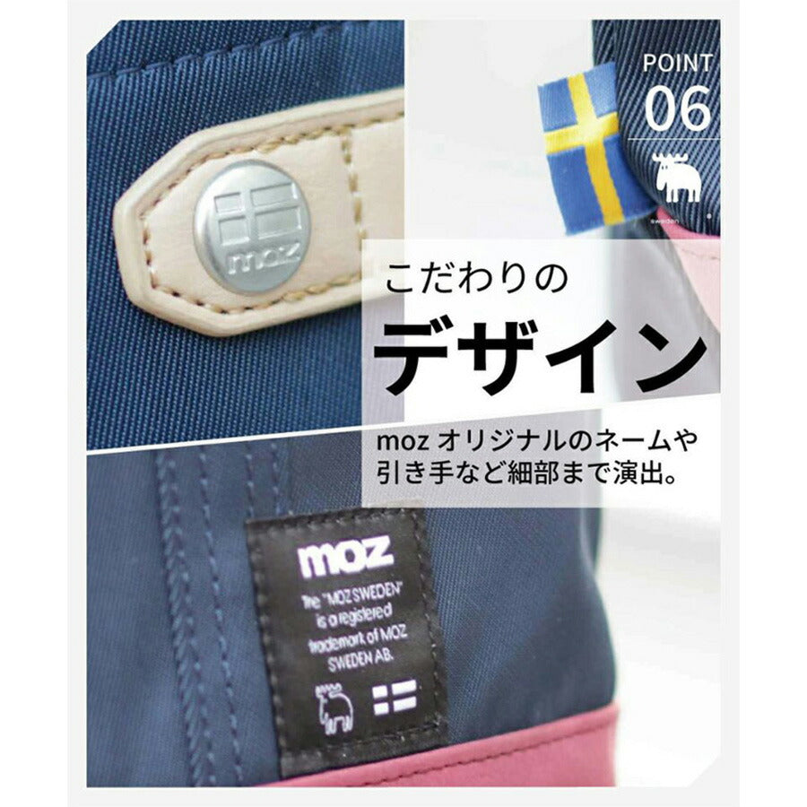 【当店オリジナルエコバッグプレゼント中！】【moz】モズ トートバッグ ZZCI-09A レディース メンズ 北欧 大容量 プレゼント ギフト 鞄 B4 マザーズバッグ おしゃれ 母の日 人気 正規取扱店
