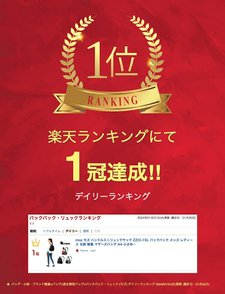 【当店オリジナルエコバッグプレゼント中！】【moz】モズ ハンドルミニリュックサック ZZCI-15L バックパック メンズ レディース 北欧 軽量 マザーズバッグ A4 小さめ 旅行 プレゼント ギフト 鞄 おしゃれ 母の日 人気 正規取扱店