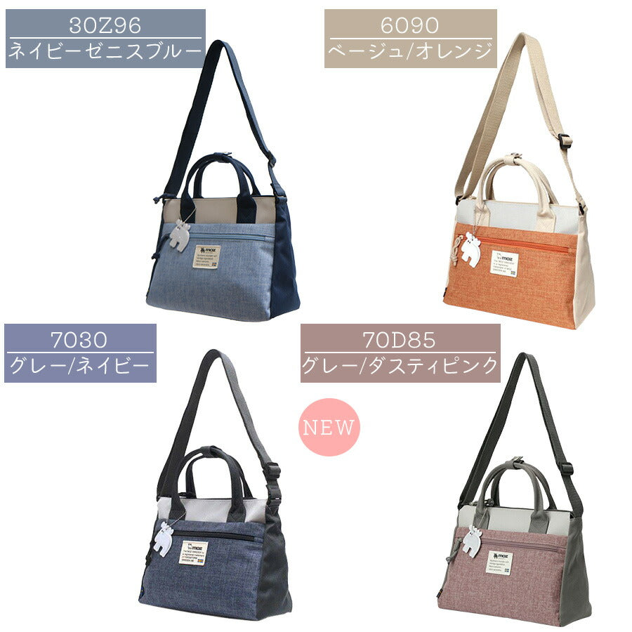 moz モズ 2way ショルダーバッグ ZZEI-03 レディース 北欧 斜め掛け 手提げ トート 撥水 プレゼント ギフト ミニバッグ 軽量 A5 鞄 おしゃれ 母の日 人気 正規取扱店 送料無料