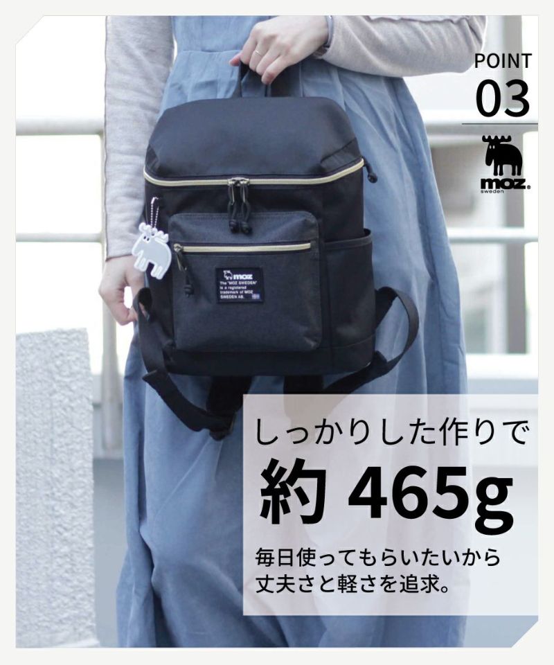 【当店オリジナルエコバッグプレゼント中！】【moz】モズ ミニリュックサック ZZEI-04 バックパック レディース 北欧 軽量 マザーズバッグ リュック B5 小さめ 旅行 プレゼント ギフト 鞄 おしゃれ 母の日 人気 正規取扱店