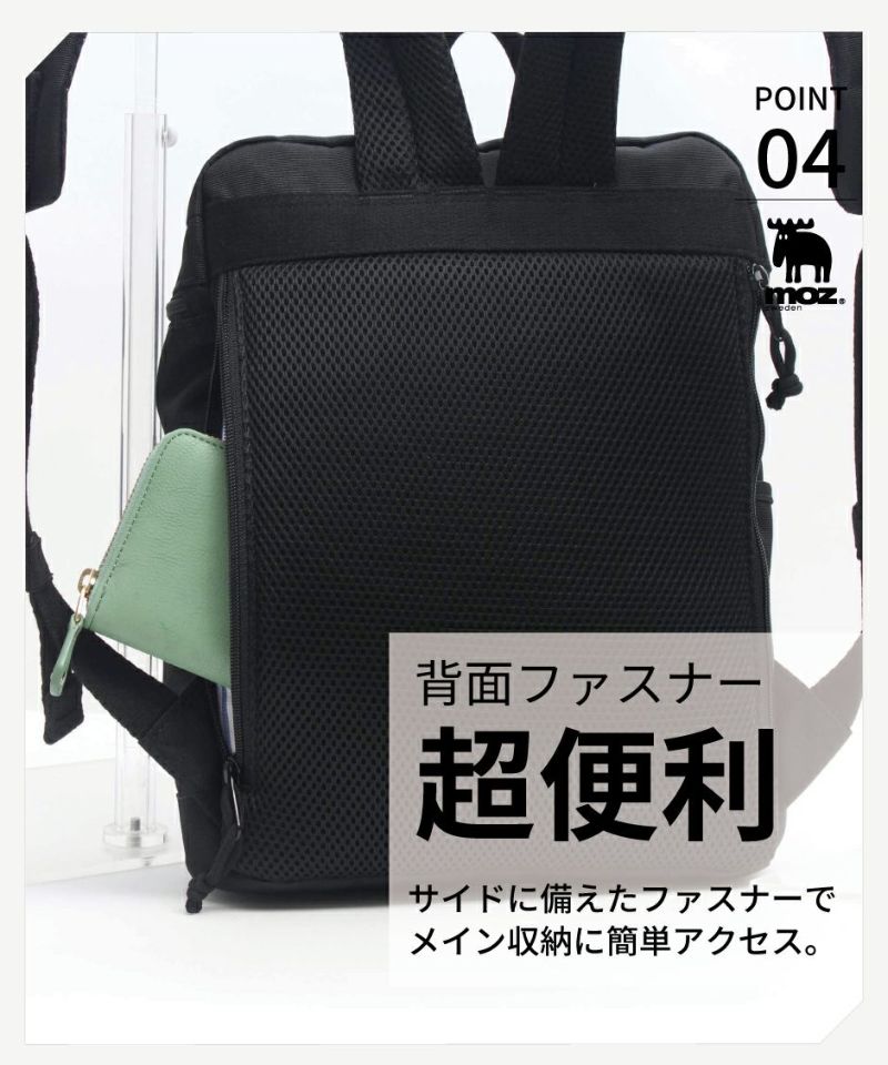 【当店オリジナルエコバッグプレゼント中！】【moz】モズ ミニリュックサック ZZEI-04 バックパック レディース 北欧 軽量 マザーズバッグ リュック B5 小さめ 旅行 プレゼント ギフト 鞄 おしゃれ 母の日 人気 正規取扱店
