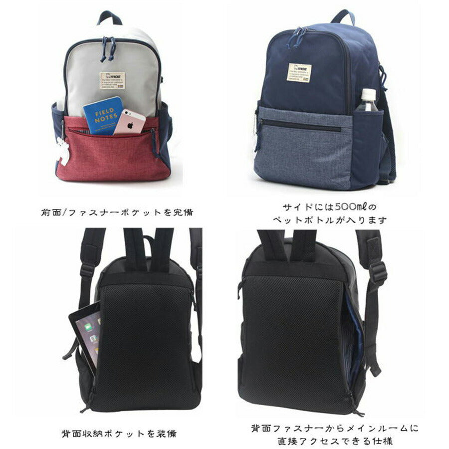 【当店オリジナルエコバッグプレゼント中！】【moz】モズ リュック バックパック ZZEI-05 レディース 北欧 軽量 マザーズバッグ A4 旅行 プレゼント ギフト 鞄 おしゃれ 母の日 人気 正規取扱店