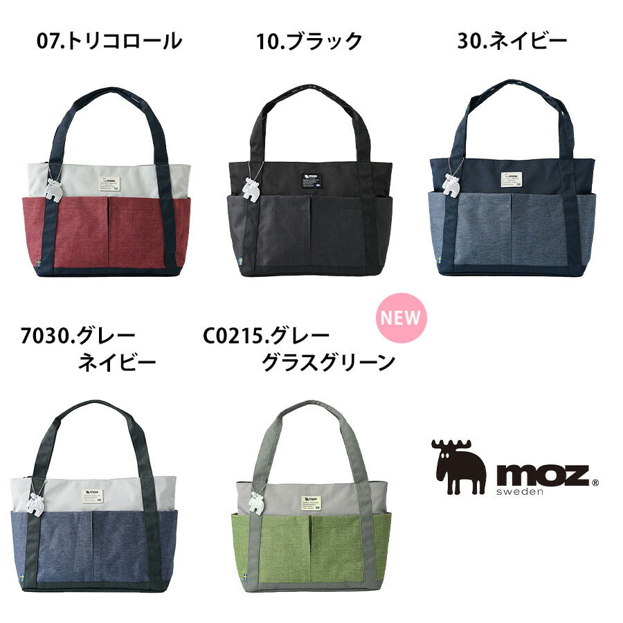 【当店オリジナルエコバッグプレゼント中！】【moz】モズ トートバッグ ZZEI-26 レディース メンズ 北欧 大容量 プレゼント ギフト 鞄 B4 マザーズバッグ おしゃれ 母の日 人気 正規取扱店