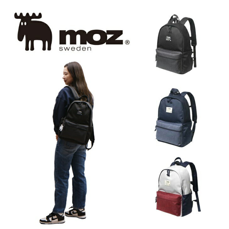 【当店オリジナルエコバッグプレゼント中！】【moz】 モズ リュックサック ZZEI-29 バックパック レディース 北欧 軽量 マザーズバッグ リュック 大容量 18L A4 PC収納 mozポケット 旅行 プレゼント ギフト おしゃれ 母の日 スリム 人気