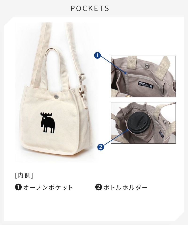 moz モズ トートバッグ ショルダー 2way キャンバス シンプル A5  B5 ZZHC-06 使いやすい ショルダー付き 肩掛け 腕かけ ブラック 黒 ホワイト 白 オフ グレー 灰色 学生 主婦 お買い物 お出かけ 旅行 サブバッグ プレゼント 実用的