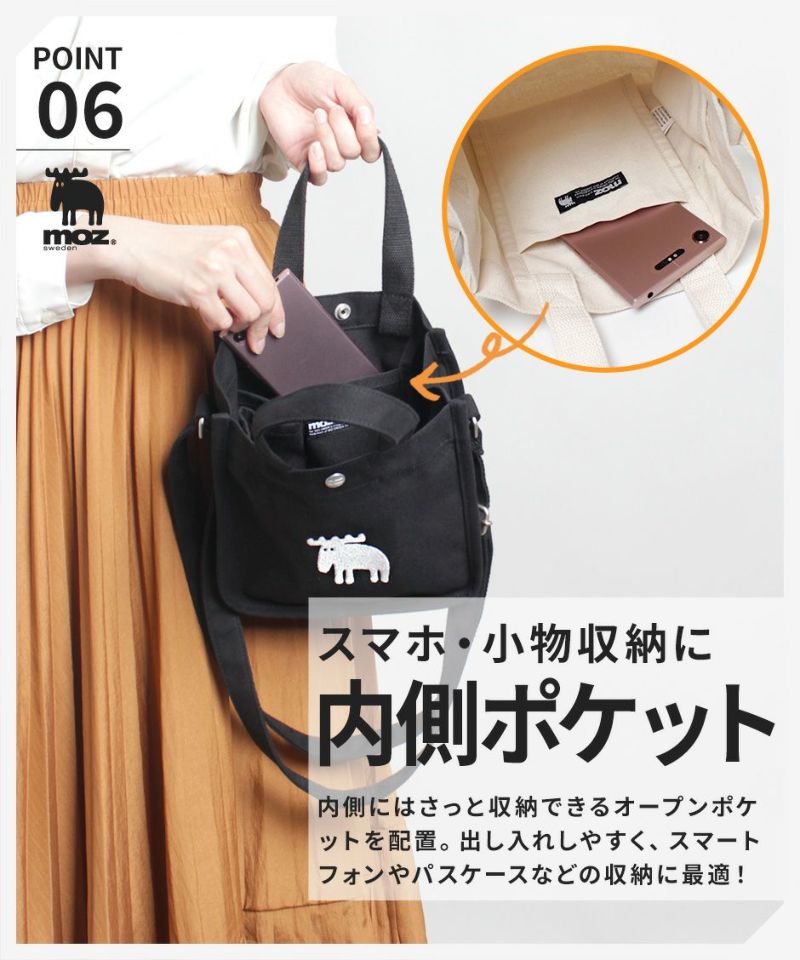 moz モズ トートバッグ ショルダー 2way キャンバス シンプル A5  B5 ZZHC-06 使いやすい ショルダー付き 肩掛け 腕かけ ブラック 黒 ホワイト 白 オフ グレー 灰色 学生 主婦 お買い物 お出かけ 旅行 サブバッグ プレゼント 実用的