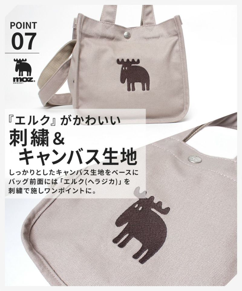 moz モズ トートバッグ ショルダー 2way キャンバス シンプル A5  B5 ZZHC-06 使いやすい ショルダー付き 肩掛け 腕かけ ブラック 黒 ホワイト 白 オフ グレー 灰色 学生 主婦 お買い物 お出かけ 旅行 サブバッグ プレゼント 実用的