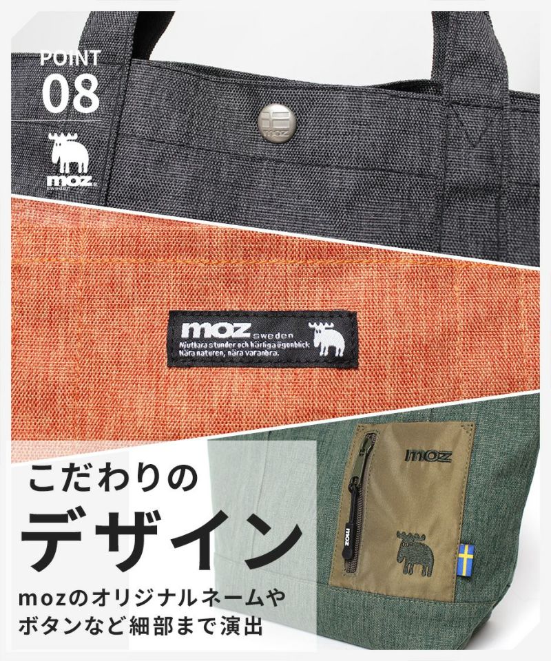 【クリックポスト/時間指定不可】moz モズ キャンバスランチトートバッグ トートバッグ ランチバッグ ZZML-01 手提げ プレゼント ギフト ミニバッグ 使いやすい 帆布 軽量 B5 鞄 おしゃれ 母の日 人気 小さめ 正規取扱店《代引き不可》
