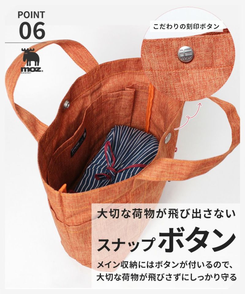 【クリックポスト/時間指定不可】moz モズ キャンバスランチトートバッグ トートバッグ ランチバッグ ZZML-01 手提げ プレゼント ギフト ミニバッグ 使いやすい 帆布 軽量 B5 鞄 おしゃれ 母の日 人気 小さめ 正規取扱店《代引き不可》
