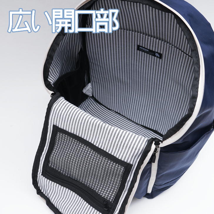 【当店オリジナルエコバッグプレゼント中！】【moz】モズ リュックサック バックパック デイバック リュック ZZNL-06 ユニセックス 北欧 タウン プレゼント ギフト リフレクト チャーム付き 17L ママバッグ 軽量 鞄 おしゃれ 母の日 人気 正規取扱店