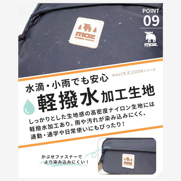 moz モズ  ショルダーバッグ 横型ショルダー ウエストバッグ ボディバッグ 2WAY 多機能 小さめ ZZOK-01 レディース 女性 軽量 超軽量 おでかけ アウトドア 牛革 おしゃれ 人気 母の日 送料無料 バッグ 鞄