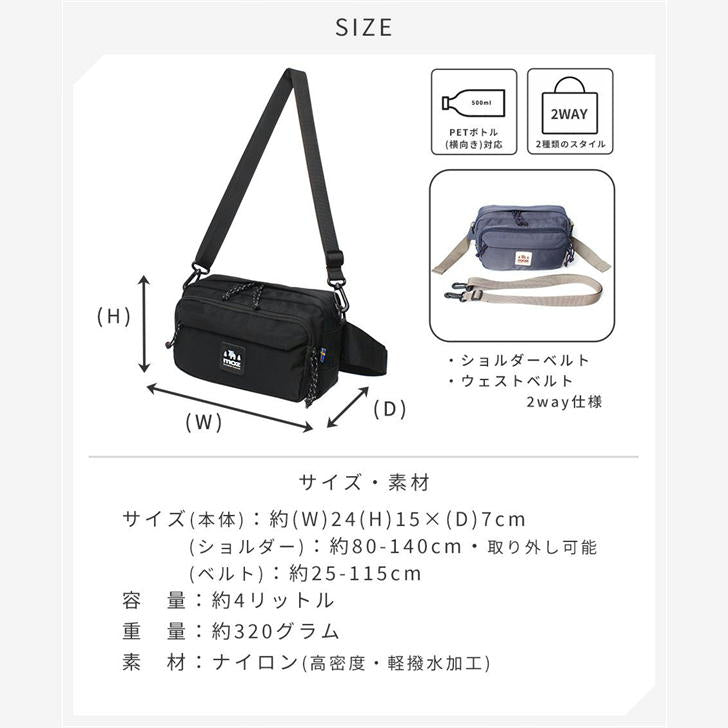 moz モズ  ショルダーバッグ 横型ショルダー ウエストバッグ ボディバッグ 2WAY 多機能 小さめ ZZOK-01 レディース 女性 軽量 超軽量 おでかけ アウトドア 牛革 おしゃれ 人気 母の日 送料無料 バッグ 鞄