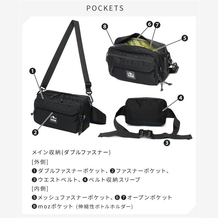 moz モズ  ショルダーバッグ 横型ショルダー ウエストバッグ ボディバッグ 2WAY 多機能 小さめ ZZOK-01 レディース 女性 軽量 超軽量 おでかけ アウトドア 牛革 おしゃれ 人気 母の日 送料無料 バッグ 鞄