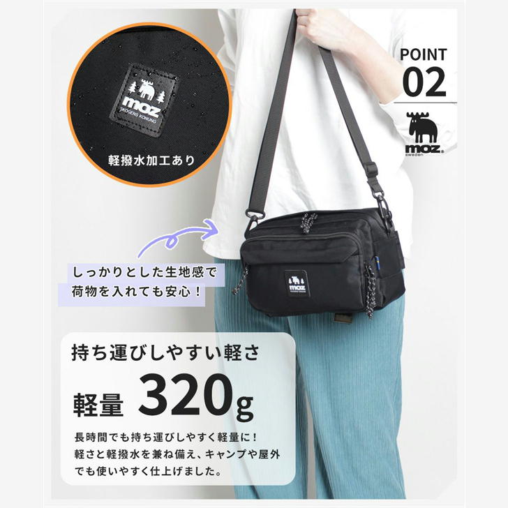 moz モズ  ショルダーバッグ 横型ショルダー ウエストバッグ ボディバッグ 2WAY 多機能 小さめ ZZOK-01 レディース 女性 軽量 超軽量 おでかけ アウトドア 牛革 おしゃれ 人気 母の日 送料無料 バッグ 鞄