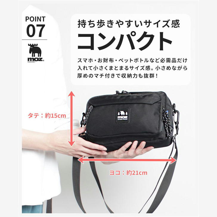 moz モズ  ショルダーバッグ 横型ショルダー ウエストバッグ ボディバッグ 2WAY 多機能 小さめ ZZOK-01 レディース 女性 軽量 超軽量 おでかけ アウトドア 牛革 おしゃれ 人気 母の日 送料無料 バッグ 鞄